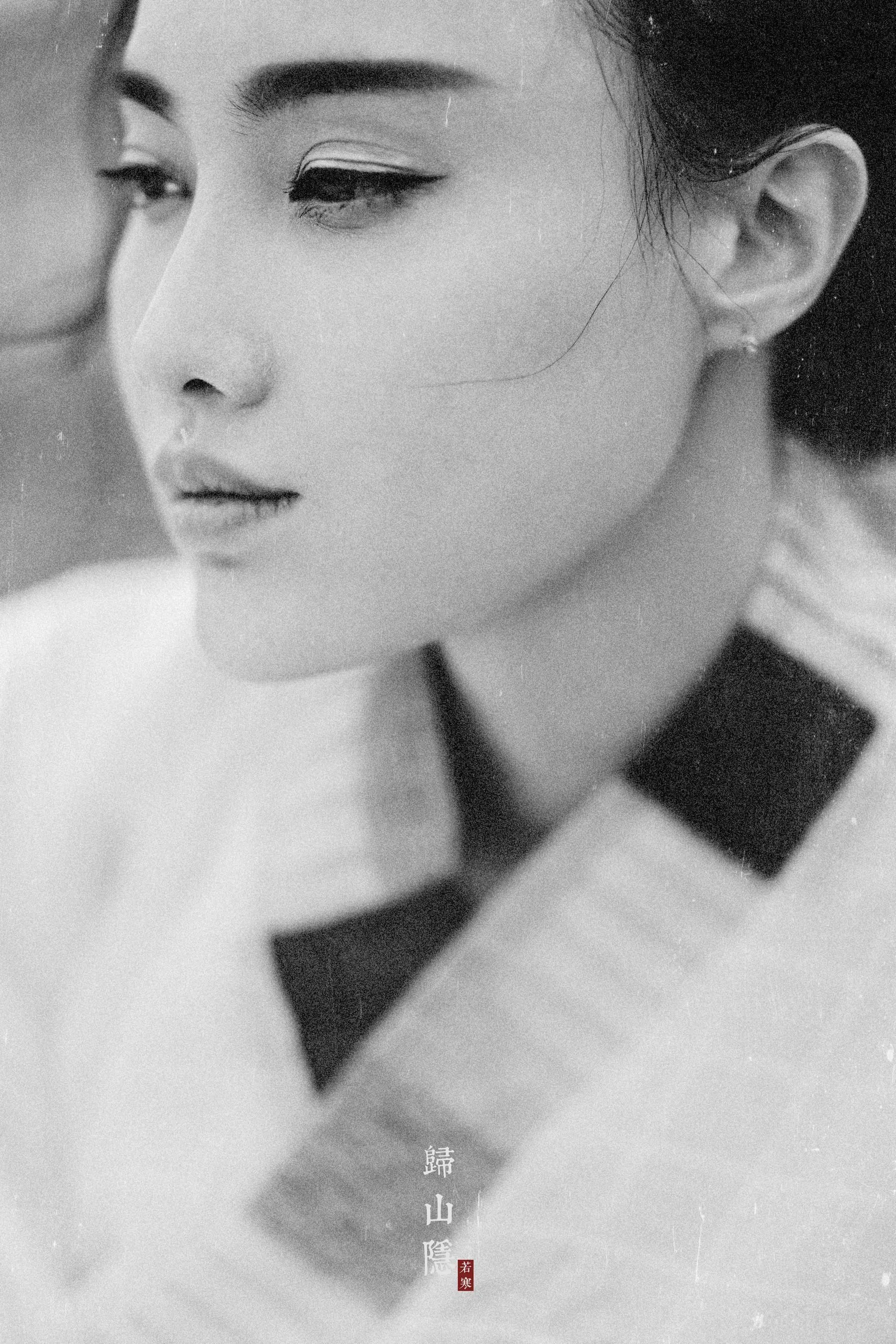 [YITUYU艺图语]2021.09.22 归山隐 逆逆 [22P]插图